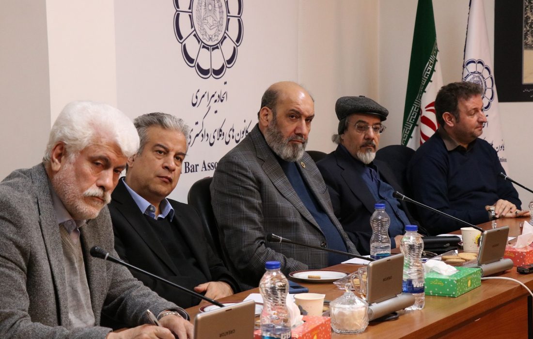 نشست جرائم امنیتی – سیاسی بر مدار دادرسی منصفانه